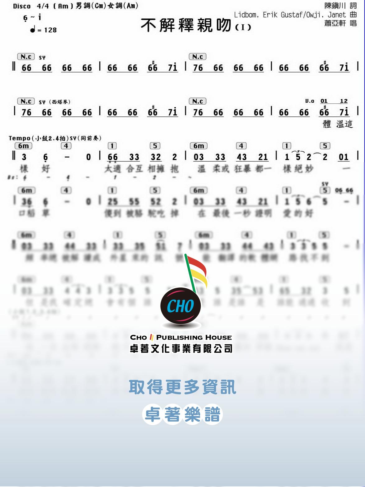 不解釋親吻